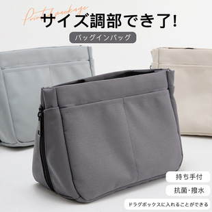 Lotte's New Liner Cosmetics Bag, Large-Capacity Bag-In-Bag, Zipper Women's Multi-Functional Leather Bag Lined Cosmetics Bag