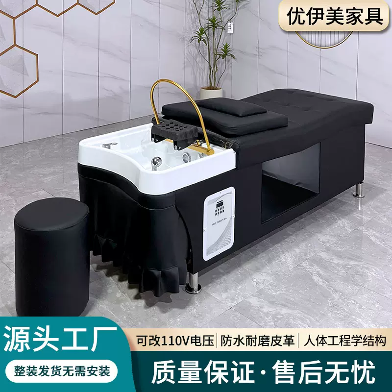 跨境专供泰式洗头床理发店专用按摩床水循环带热水器熏蒸头疗床