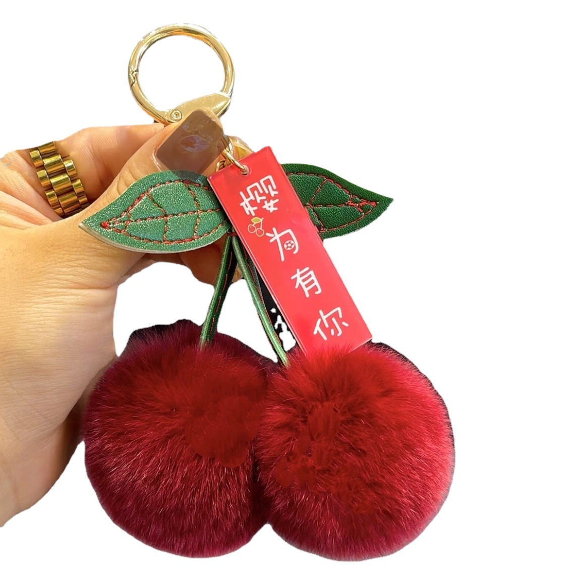 [Cereza para usted] Real Rex piel de conejo cereza coche llavero colgante Corea del Sur ins lindo peluche bolsa bola