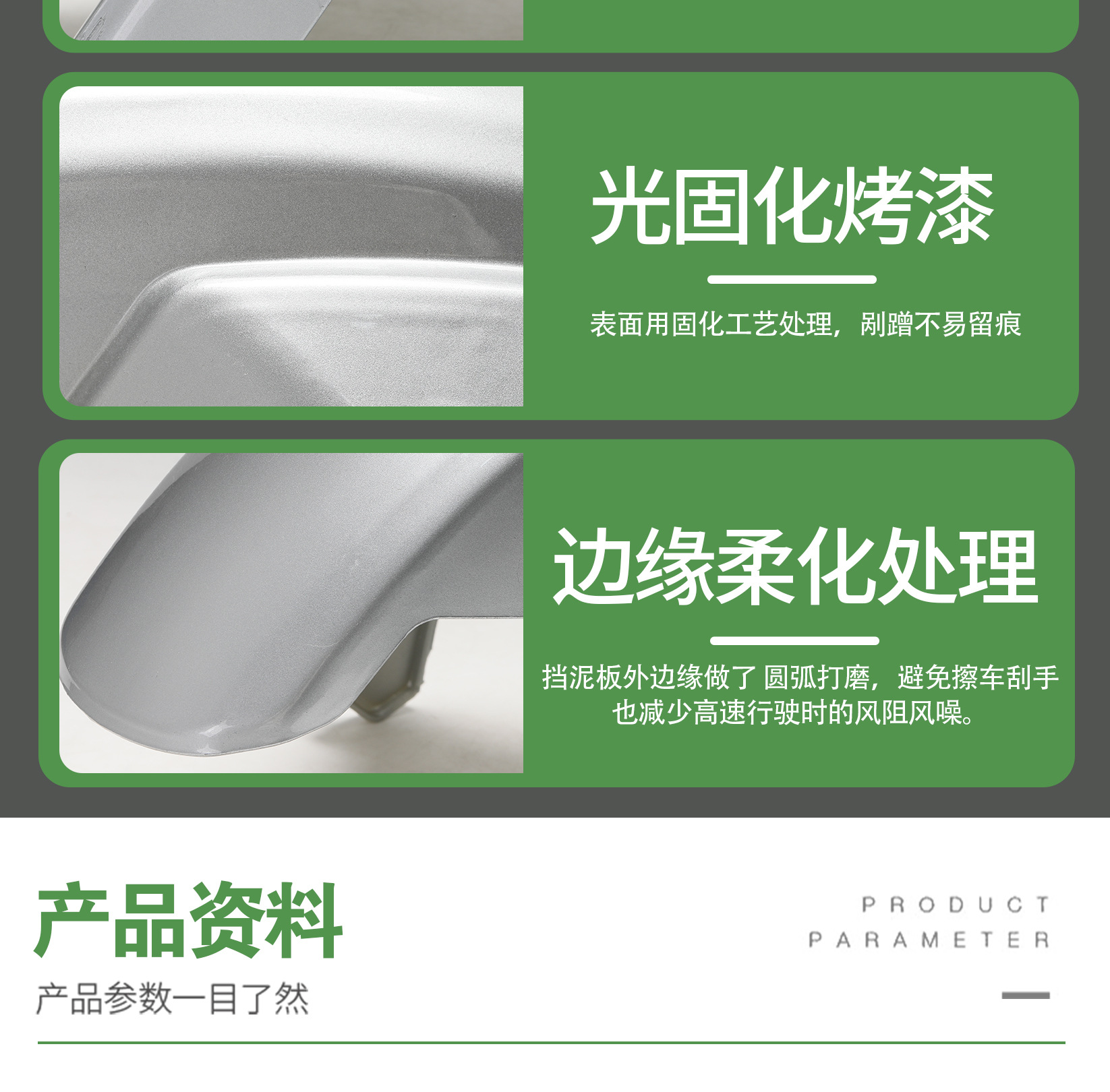 Upgraded Thickened Plastic Mudguard Suitable for the Front Wheel of the Tailg Cangqiong Electric Scooter, Universal Accessory