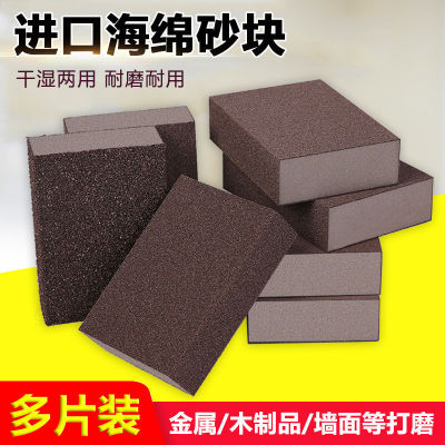 Sandpaper wholesale Sponge sand block paint carpentry furniture stairs metope polish polishing elastic Sand brick