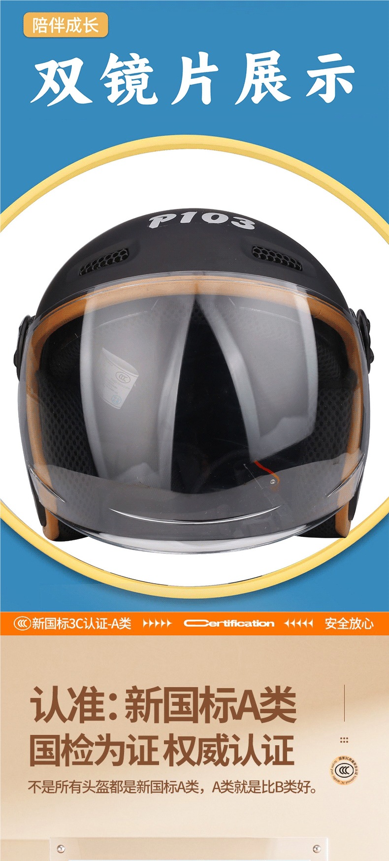 Summer 3C National Certified Helmet Men's Battery Train Women's Couple Half Helmet Sun Protection Breathable Double Mirror Safety Helmet
