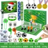 Z10 football (color box size 34*24*5.6)