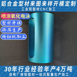 铝合金壳体移动功放音响净化器蓝牙电源外壳型材开模定制