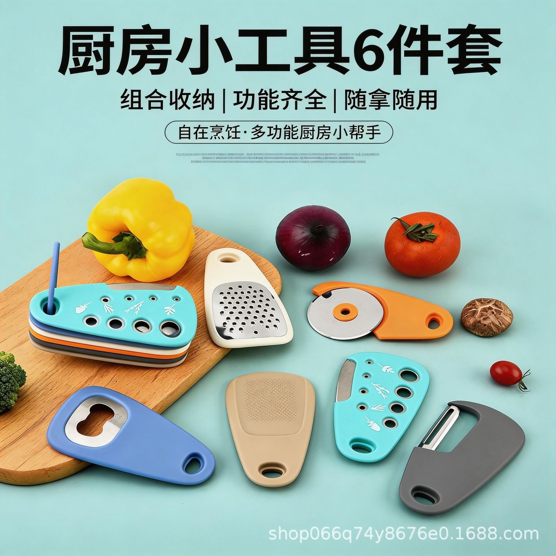 Gadget de cocina multifuncional 6 piezas de melón planador de vainilla cortador de ajo moledor abrelatas de queso planador de cuchillo de pizza set