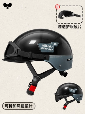 Motosiklet kaskı (dəbilqə) Helmet for Men and Women - 3c-new-national-standard-class-a-black-hyun-removable-goggles-one-size-fits-all