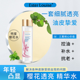 Ester Louise�ѻ�͸�����Aˮ�澏�����iˮ���o����ˬ�wˮ���ƏS��