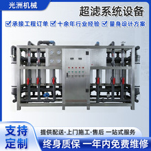 ���P䓳��Vϵ�y�O�䷴�B͸����ˮ�O����͹��Iˮ̎�����Ã�ˮ��