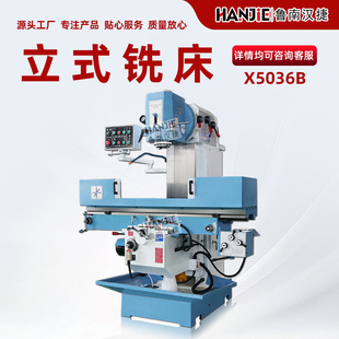 X5036B����̨㊴�X5036B��ͨ��ʽ㊴�5036�f������̨㊴��f��㊴�