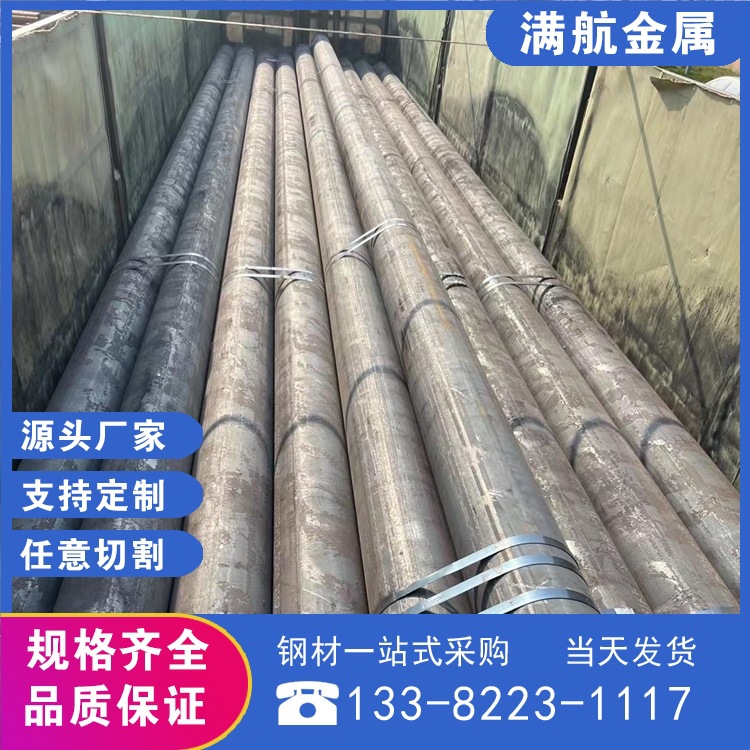 厂家批发现货江苏诚德原厂A335 P11/SA213 T11高压合金用无缝钢管