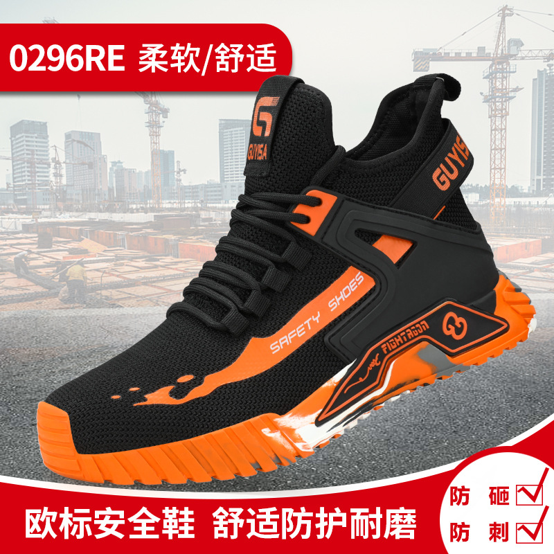 0296RE-하이탑 컴포트 스타일;38