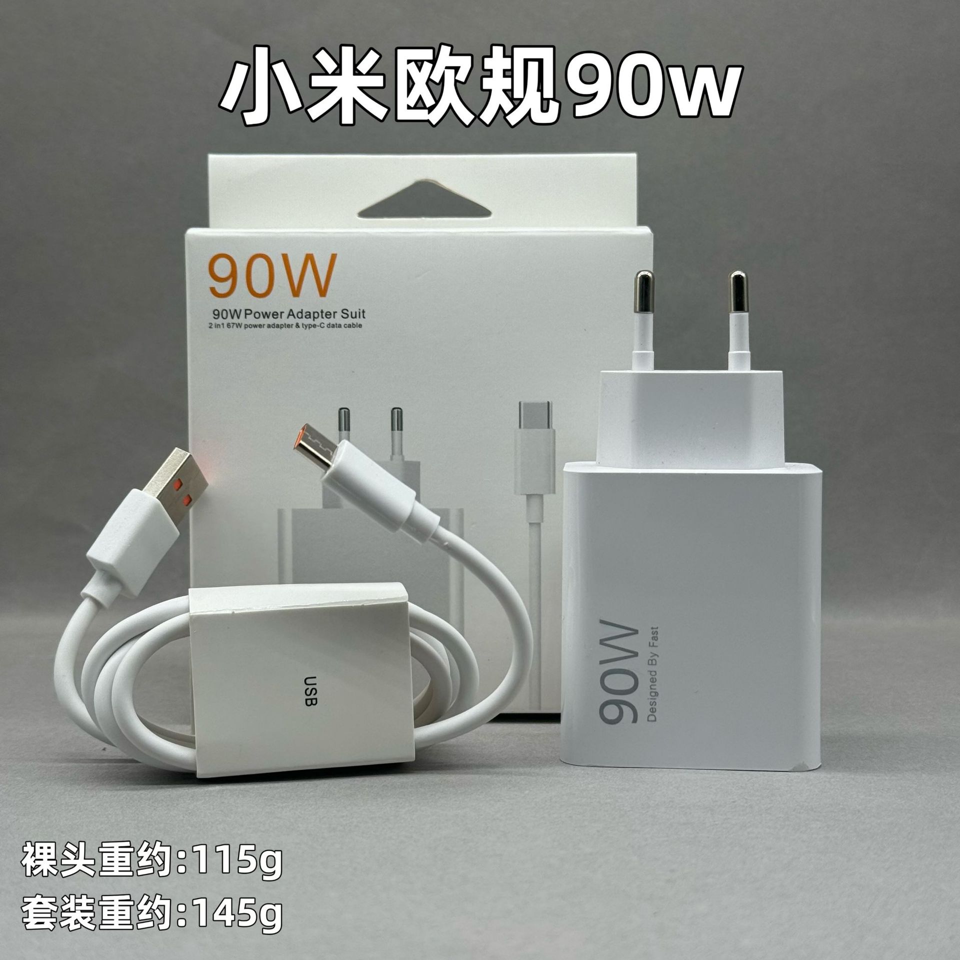 Aplicable a Xiaomi 67W Eurocargador 120W estándar de oro de EE.UU. teléfono móvil super usb cabeza de carga rápida transfronteriza al por mayor