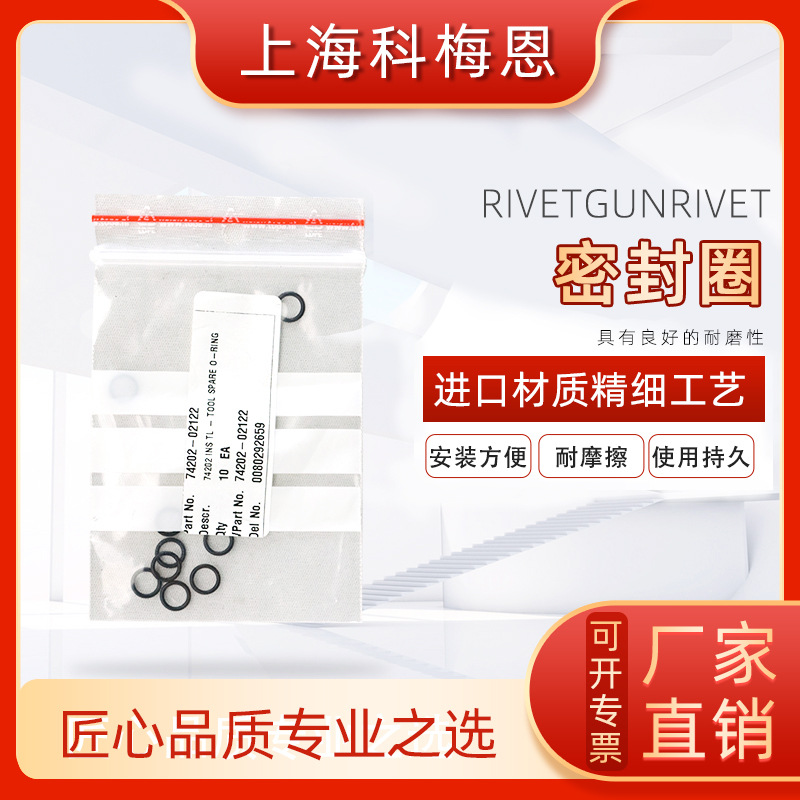新品  POP AVDEL Proset XTN20 铆螺母枪 拉铆枪 密封圈