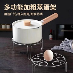 ステンレス蒸し器蒸し器三脚家庭用蒸し器三脚隔水厨房鍋内蒸し器蒸し器棚蒸し器棚