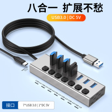 ���s��˽ģ8��1�־���7xUSB 3.0��5V��늬F؛�������������_�P