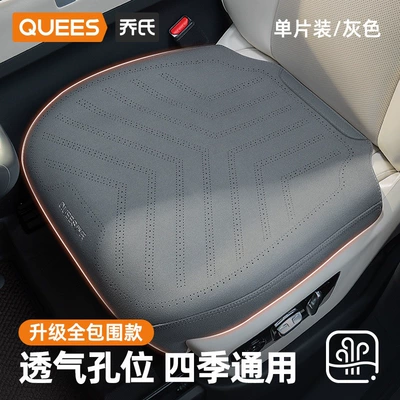 Wool pad | Seat Cushion Winter Cushion Suede - upgraded-full-coverage-grey-single-piece-all-season-breathable-laser-perforated