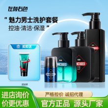 初左颜右色素颜霜不假白补水保湿正品男士专用脸面部护理套装面霜