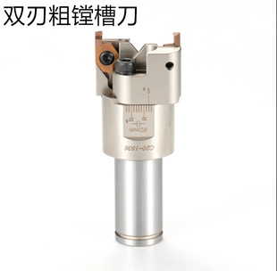 精密CNC数控可调端面槽刀粗镗环型槽刀O型圈双刃平面槽刀-阿里巴巴