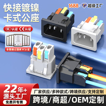 �ӵÿ쿨ʽƷ���Դ�����羳�⺸���ٽӾ����^����O����о����