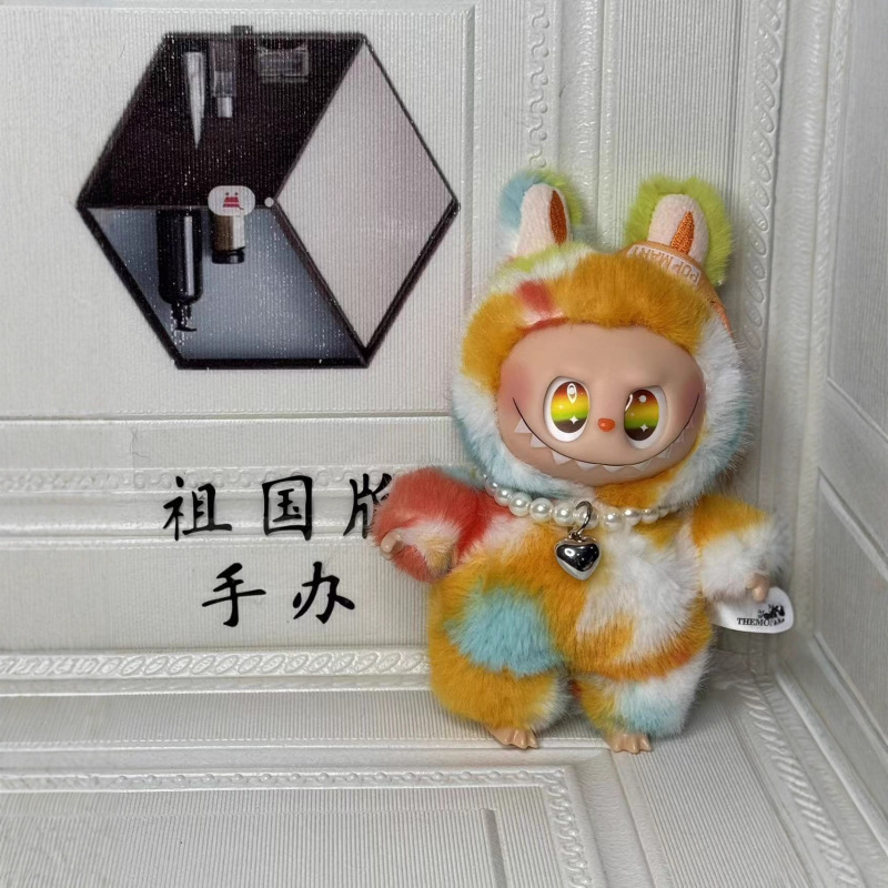 五代卡通拉布布挂件盲袋5.0毛绒LABUBU公仔包包挂饰配项链盲盒|undefined