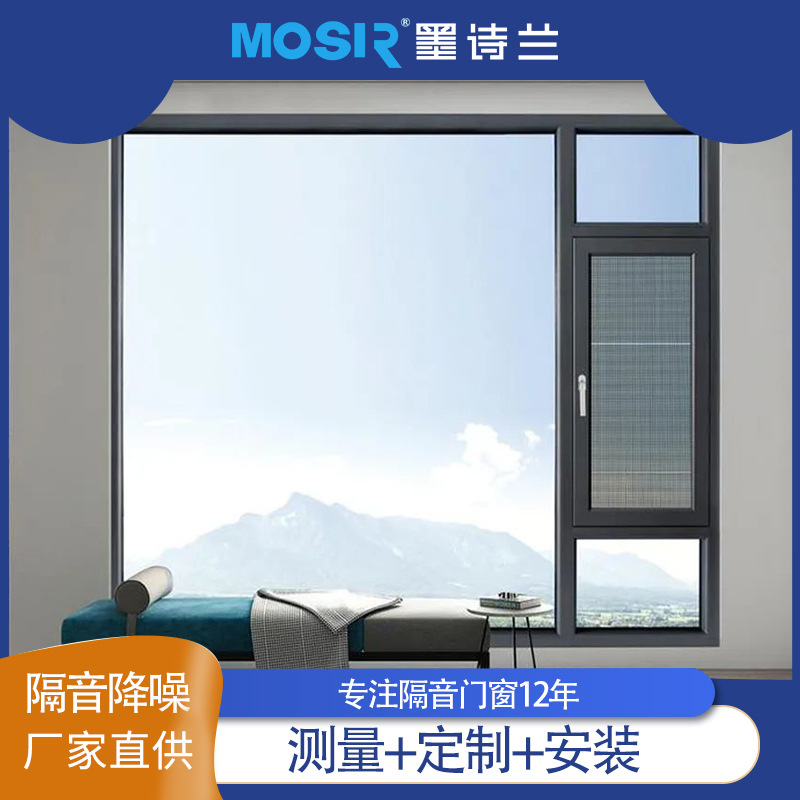 城市封阳台隔音窗户临街马路防吵双层钢化大玻璃广东佛山系统门窗