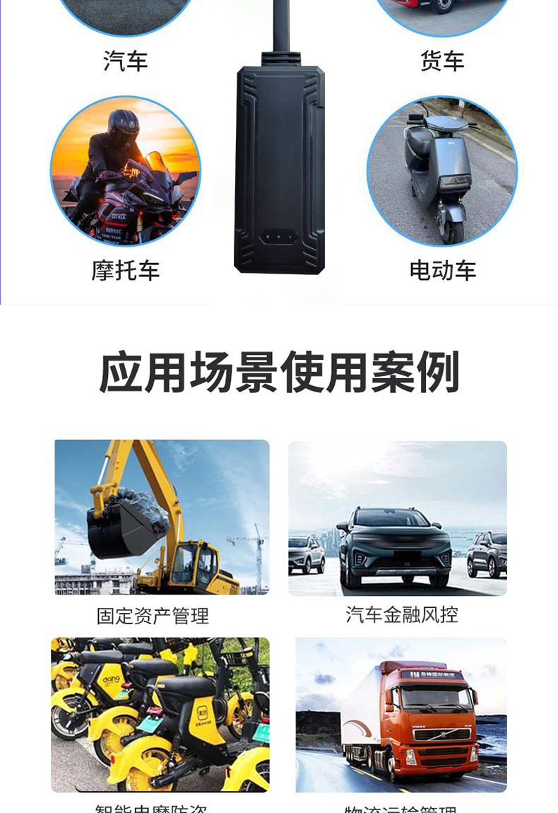 Cross-Border Motorcycle Anti-Theft Car Gps Tracker Remote Oil and Power Cut-Off 2g Vehicle Gps Locator