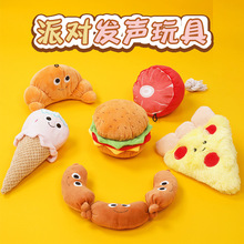 跨境狗狗玩具磨牙耐咬响纸发声毛绒汉堡陪伴解闷中小型犬宠物用品