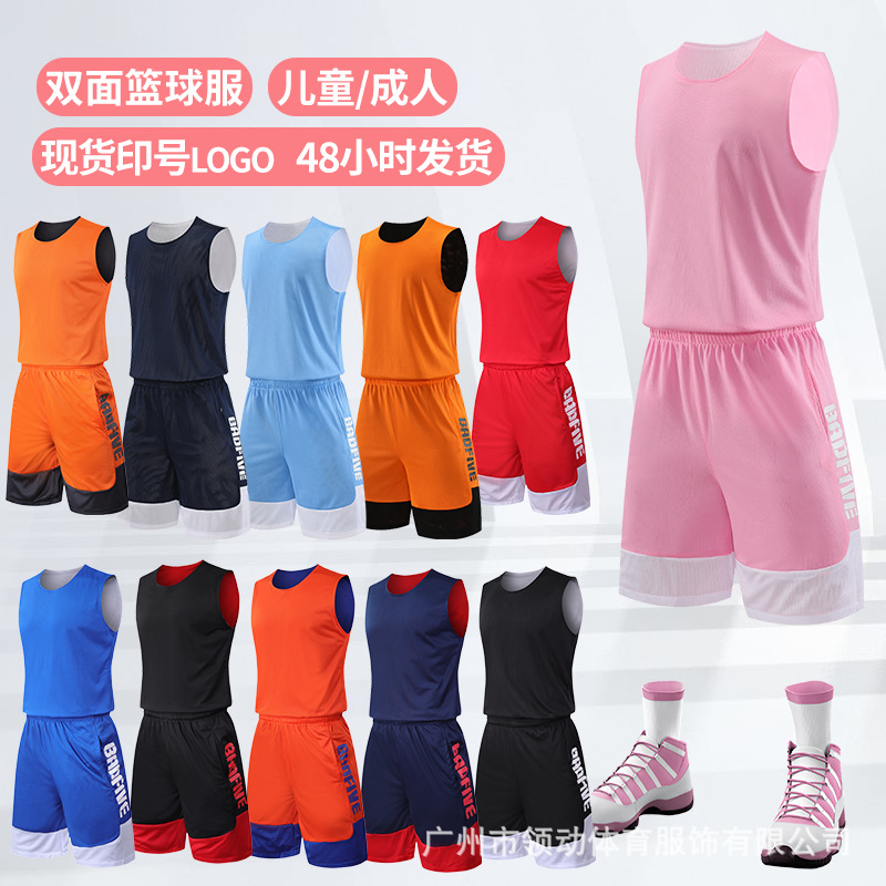 2024 새로운 양면 농구 세트 재고 인쇄 학교 바구니 교육 배포 도매 데이 타오 국경 전자 상거래 에이전트