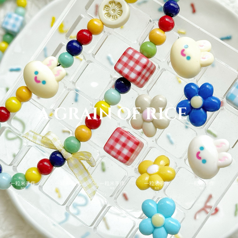 [Children's Fun Vending Machine] Flower Rabbit Plaid Square Beads DIY Bracelet Necklace Mobile Phone Chain Beaded Material
