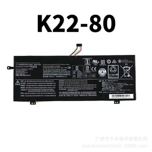 Suitable for Lenovo K32-80 K22-80 V730-13 V720-12 L15L4Pc0 L15M6Pc0 Battery