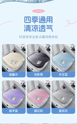 Cushion Breathable Cold Gel Cushion | Cool pad - various-gel-cushions-can-be-customized