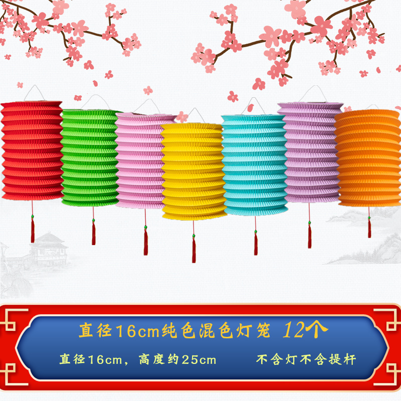 中秋儿童手提风琴纸灯笼挂饰拉伸发光小灯笼传统折叠装饰花灯|undefined