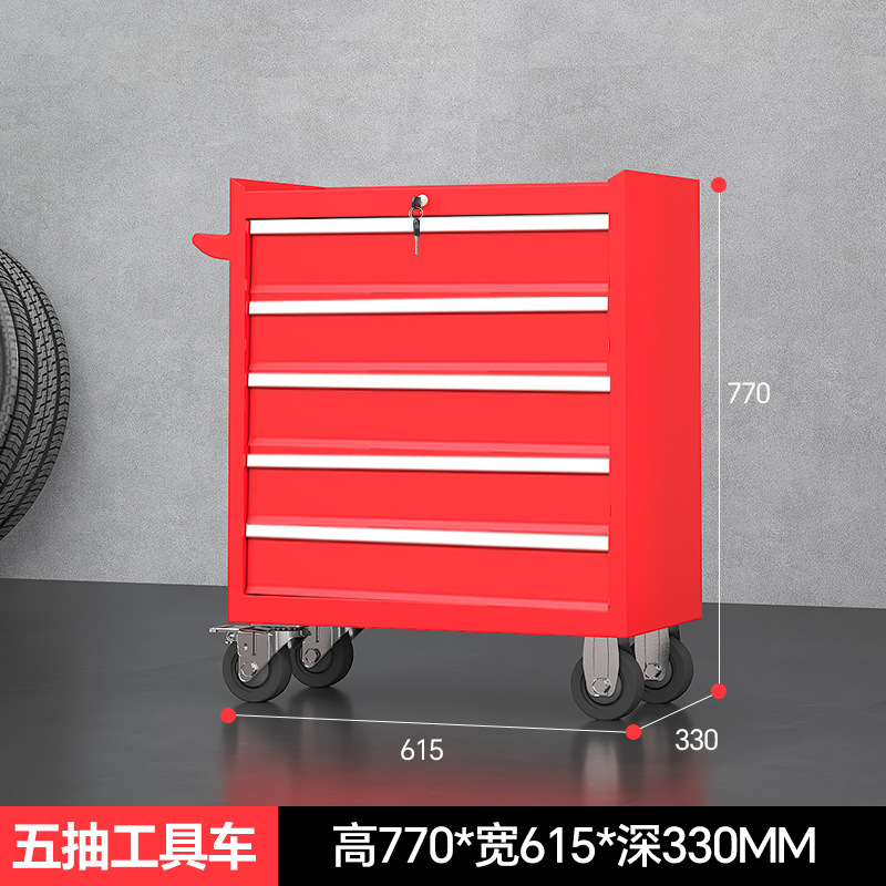 Carro de herramientas de reparación de automóviles Carro de reparación multifuncional móvil Taller pesado Hardware con cajón Fabricante de camiones de herramientas