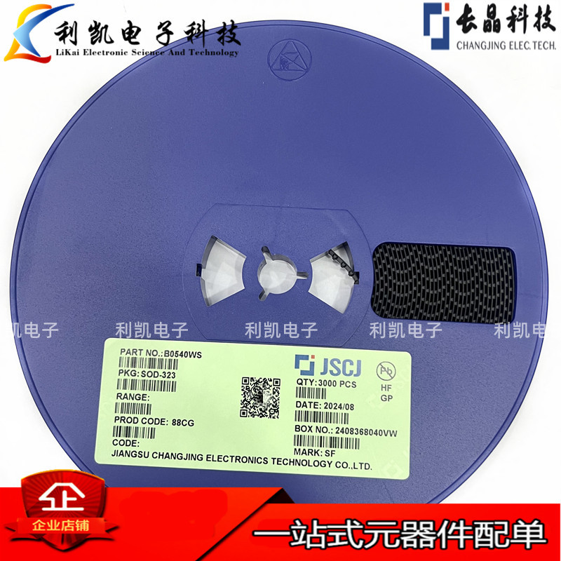 长电/CJ B0540WS 丝印SF 贴片肖特基二极管 SOD-323 原装长晶