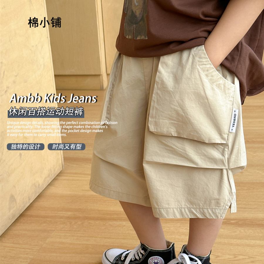 Shorts for boys