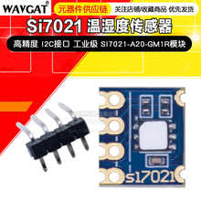 Si7021 ��ʪ�ȴ����� �߾��� 12C�ӿ� ��ҵ��S17021-A20-GM1Rģ��