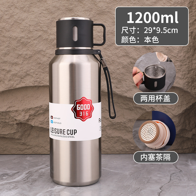 新款大容量不锈钢户外运动保温杯泡茶过滤水瓶学生保温壶车载旅行|undefined