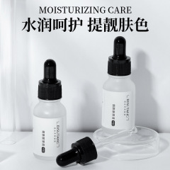 碧素堂ニコチン酸アミド原液は肌の色を明るくして毛穴を改善します。
