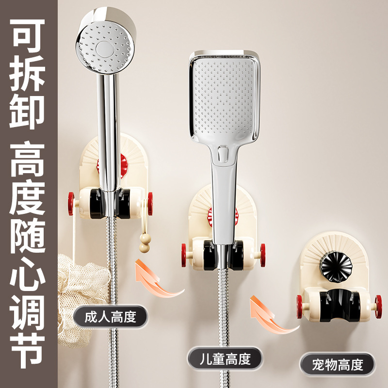 クロスボーダー吸盤シャワーヘッドホルダー、穴あけ不要、家庭用浴室調整可能移動式ベース吸盤シャワーヘッドスタンド卸売|undefined