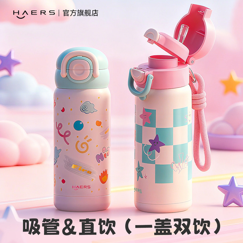 Hals Thermos Cup New Model for Women, Dual-Use Drinking Cup for Male Students, Special Water Bottle for School, Children's Straw Cup Hals Thermos Cup New Model for Women, Dual-Use Drinking Cup for Male Students, Special Water Bottle for School, Children's Straw Cup