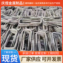 光伏支架U型螺预埋件U型方底座螺丝地桩厂家螺钉碳钢螺杆螺栓
