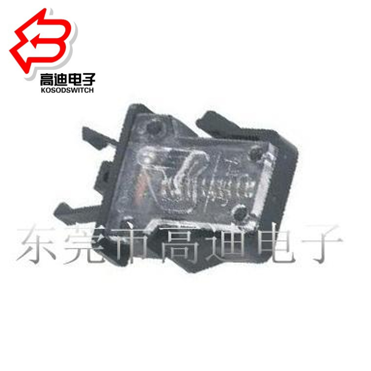 门扣开关大拉力、电脑设备门锁开关、智能电器门锁开关PR3