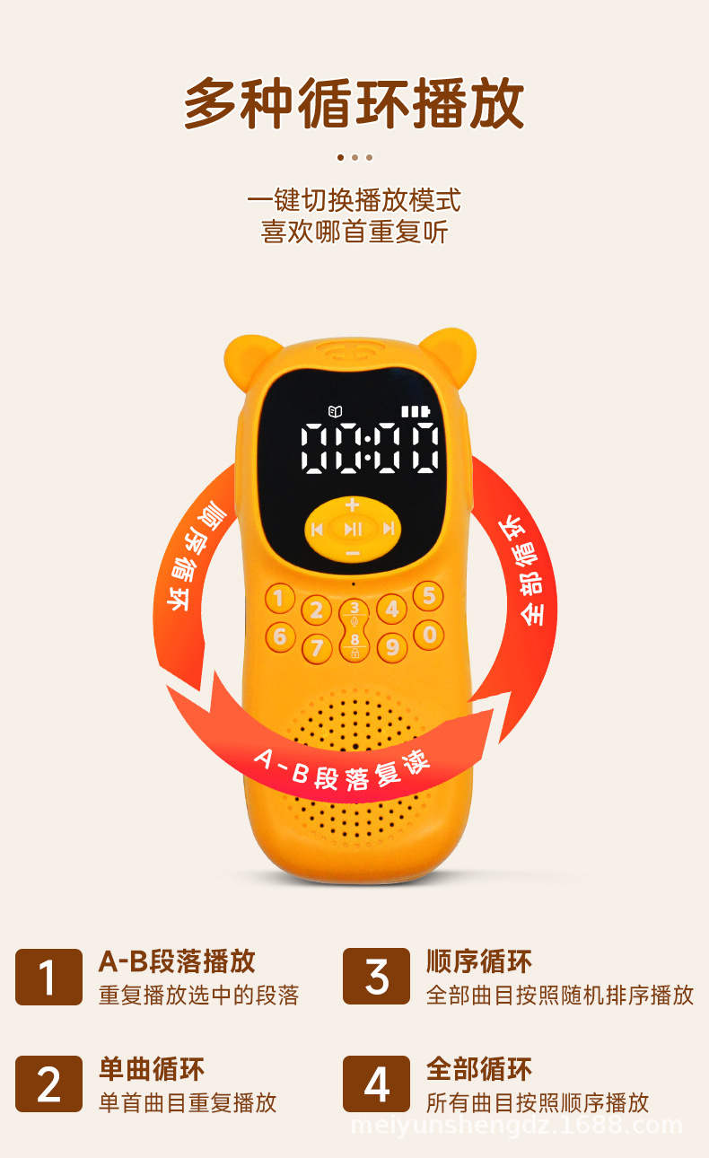 详情图
