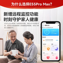 didoE55ProMax智能手表测血糖血压心率风险评估中老年健康穿戴