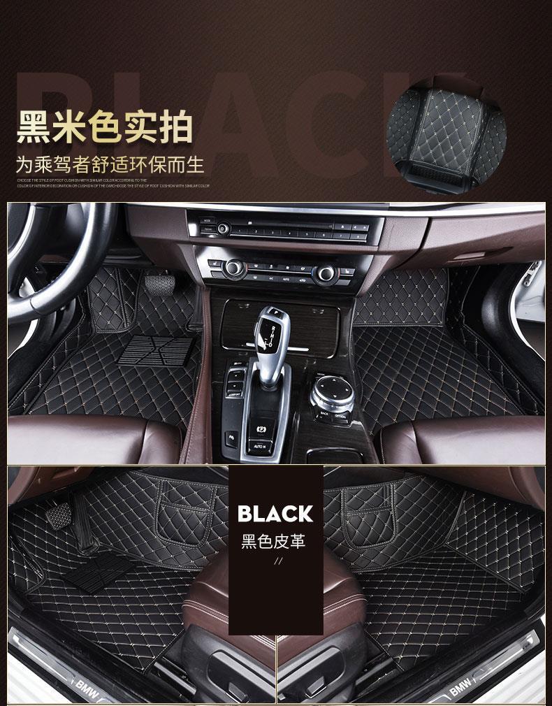 Dongfeng Citroen c5 Tianyi c5aircross Special Full Surrounding Car Mat 2010-2019 19