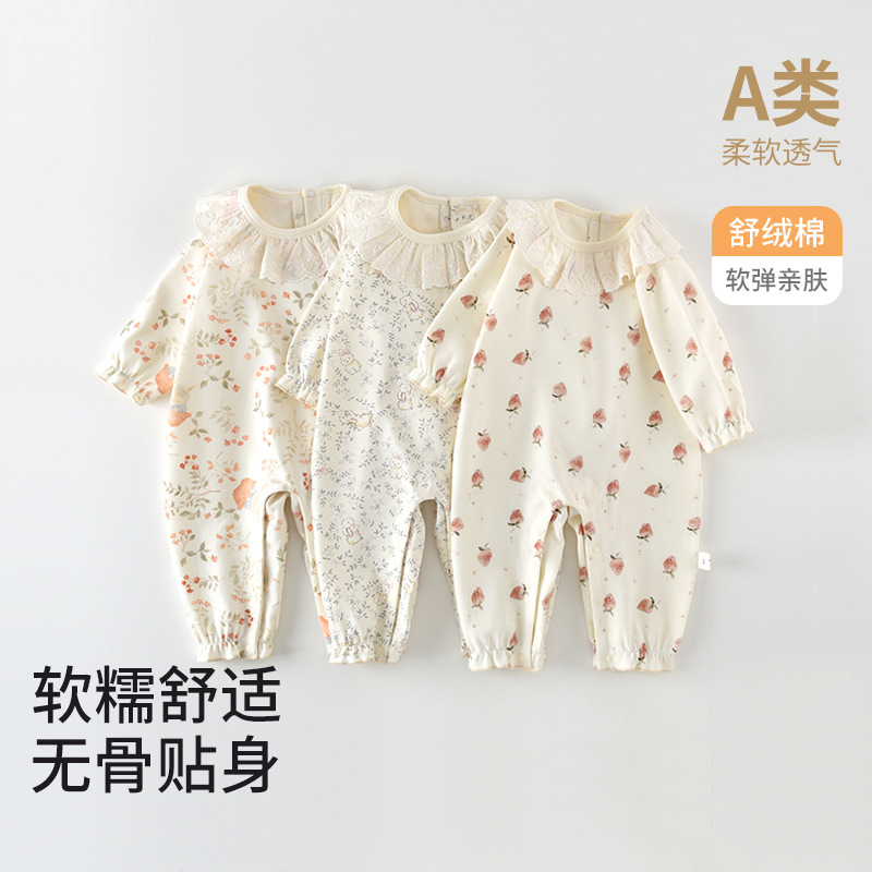 婴幼儿长袖连体衣春秋款女宝甜美可爱风舒绒棉外出服四季哈衣爬服
