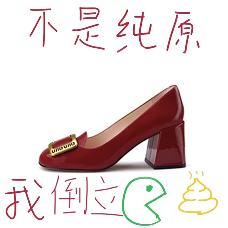 羊皮~真皮玛丽珍鞋2025秋新款法式圆头方扣浅口中跟单鞋女粗跟
