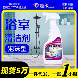 管道疏通剂;彩漂;多用途清洁剂