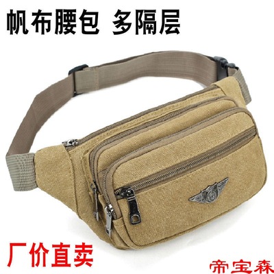 canvas Waist pack man Satchel Compartment motion Chest pack Cloth Mobile phone bag Gym bag multi-function wallet