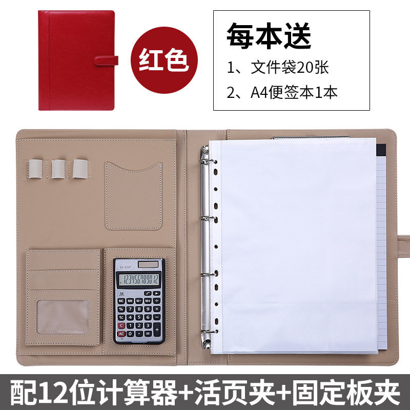 フォルダー A4 多機能ジッパー ルーズリーフ ビジネス オフィス 文具 データ ストレージ 4S 販売契約書|undefined